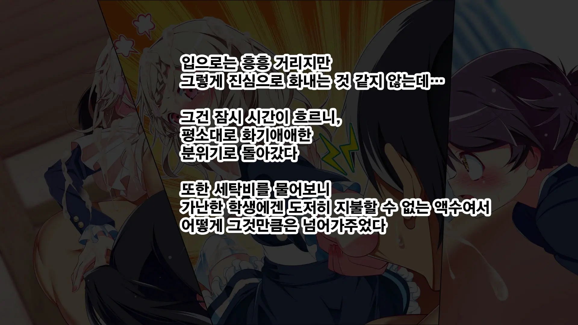Petit Mitsukko No Himitsu Kichi E Youkoso - Watashi-Tachi Ga Onii-San Ni Churuchuru Torotoro No Ecchi O Oshiete Ageru Ne